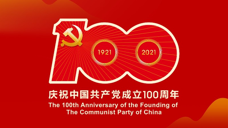 2121�Ƿ�������ף�й�����������100����